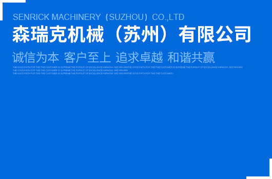 三軸水平篩廠家